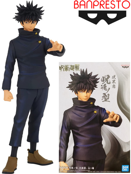 Banpresto Jujutsu Kaisen Jukon No Kata Megumi Fushiguro Figure